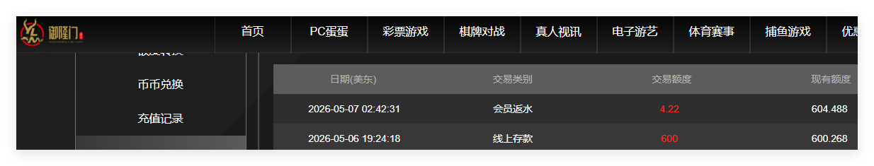 QQ20260507-165252.png