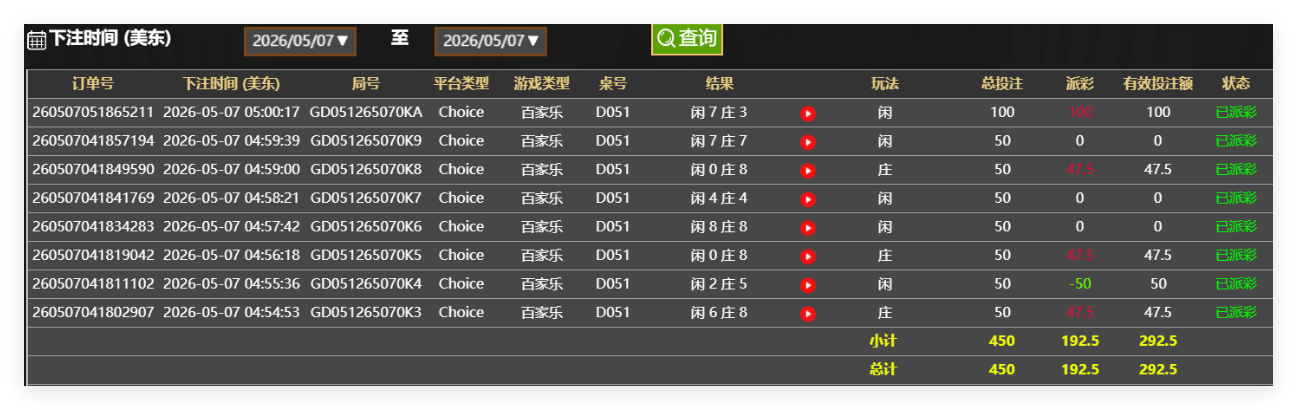 QQ20260507-170111.png