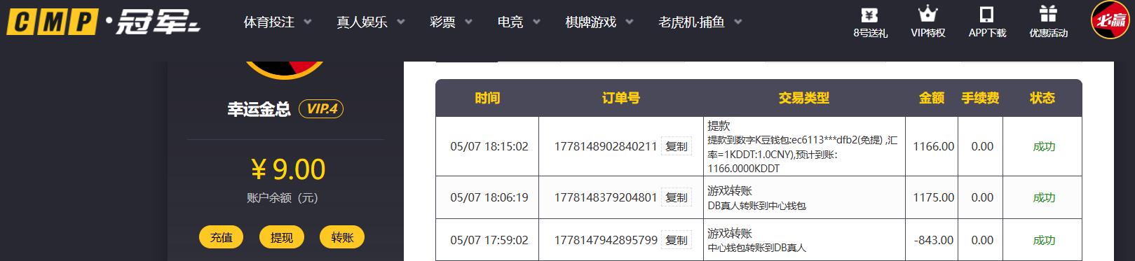 360截图20260507182508070.jpg