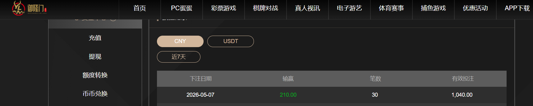 QQ20260507-185610.png