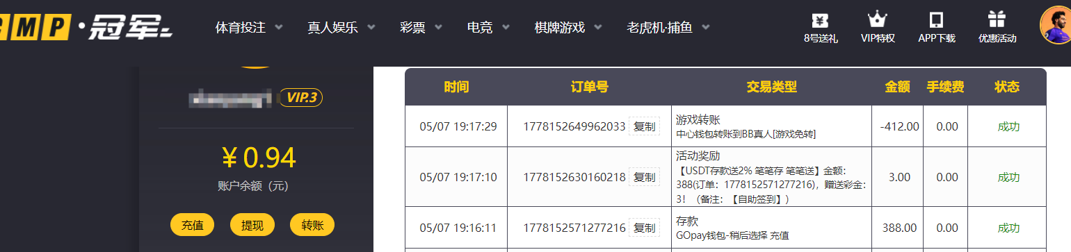 QQ20260507-193120.png