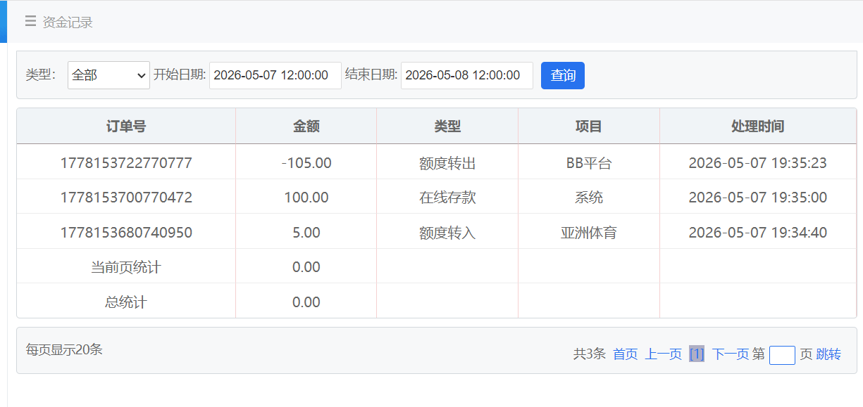 QQ20260507-194931.png