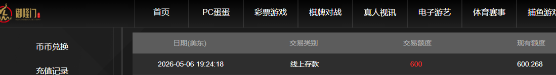 QQ20260507-072512.jpg