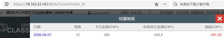 QQ20260507-195542.jpg