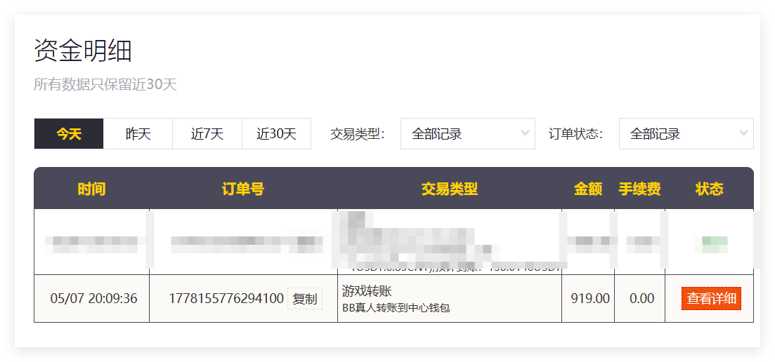 的地方.png