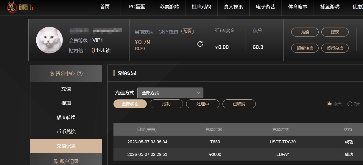 QQ20260507-210634.jpg