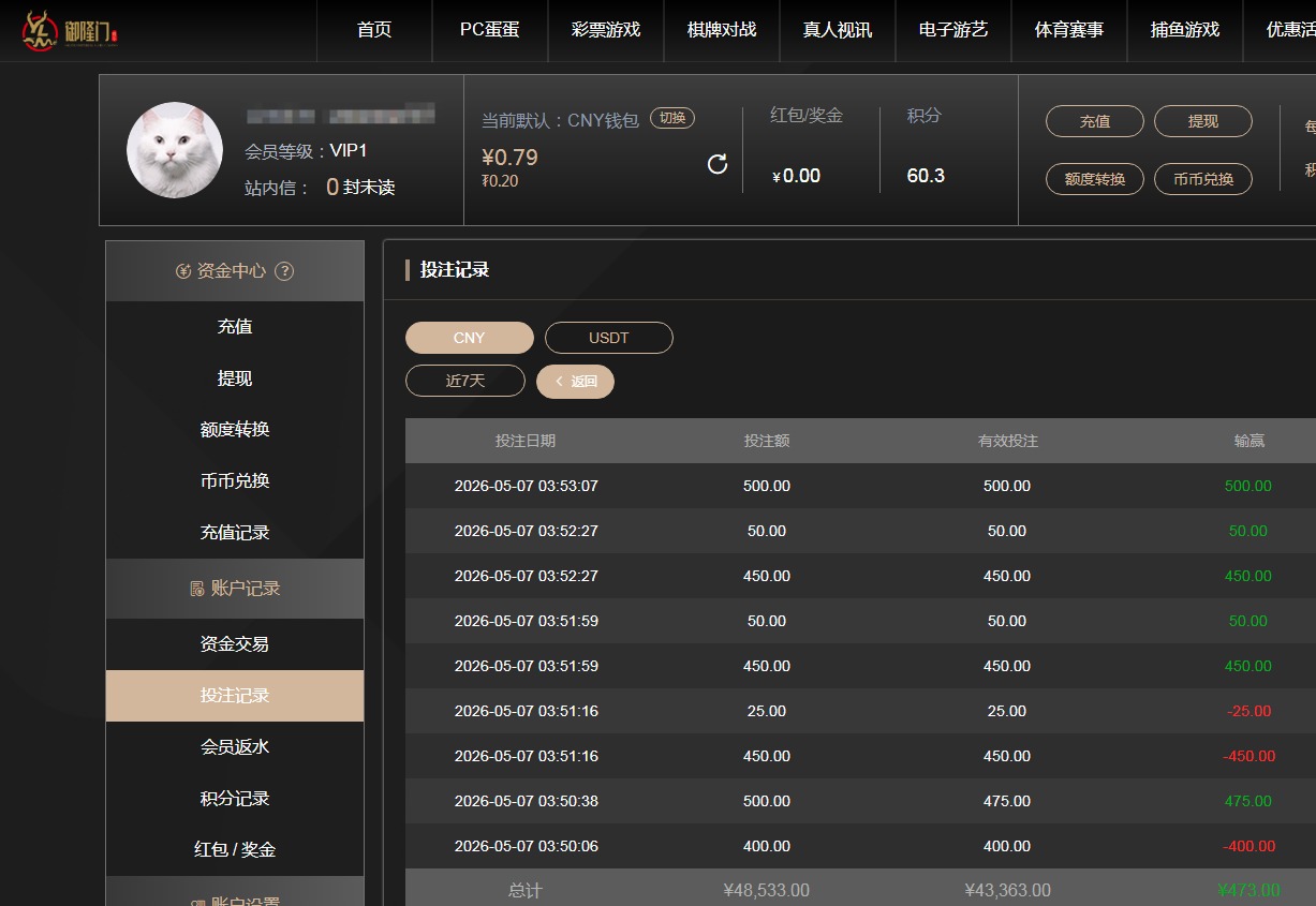 QQ20260507-210757.jpg