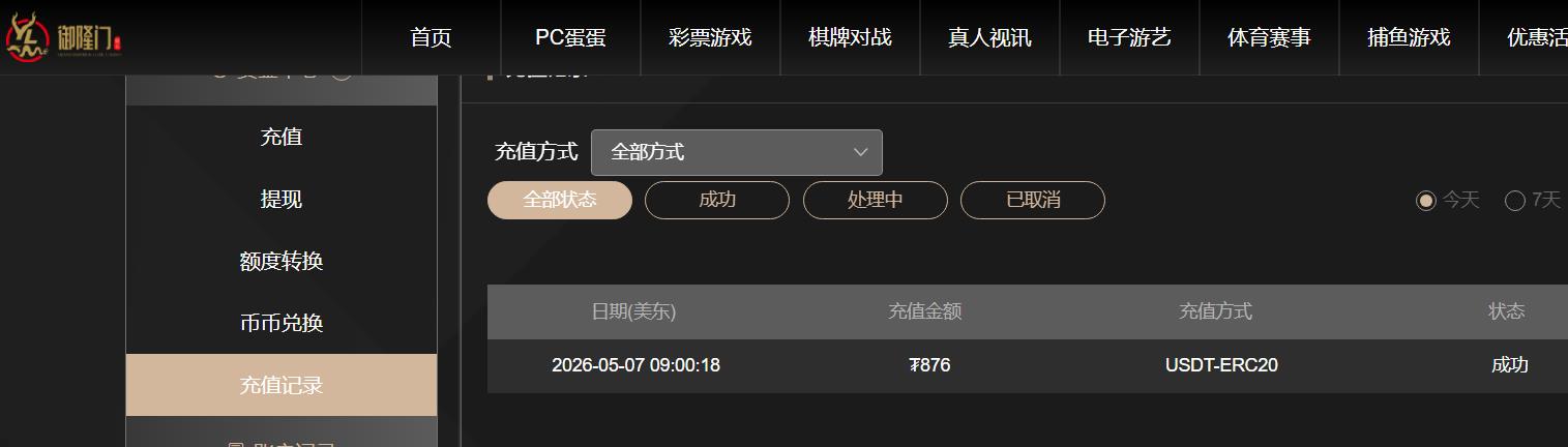 360截图20260507210220981.jpg