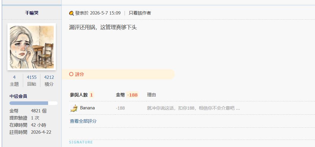 360截图20260507220004345.jpg