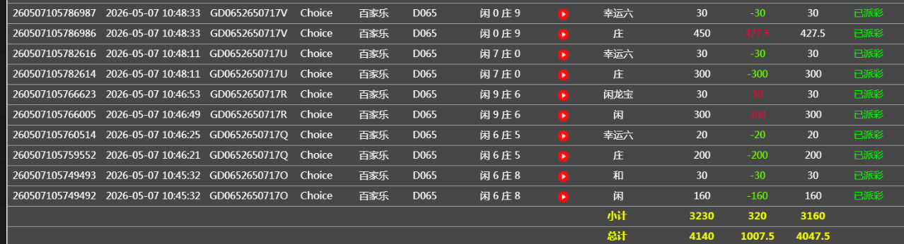 360截图20260507225442.png