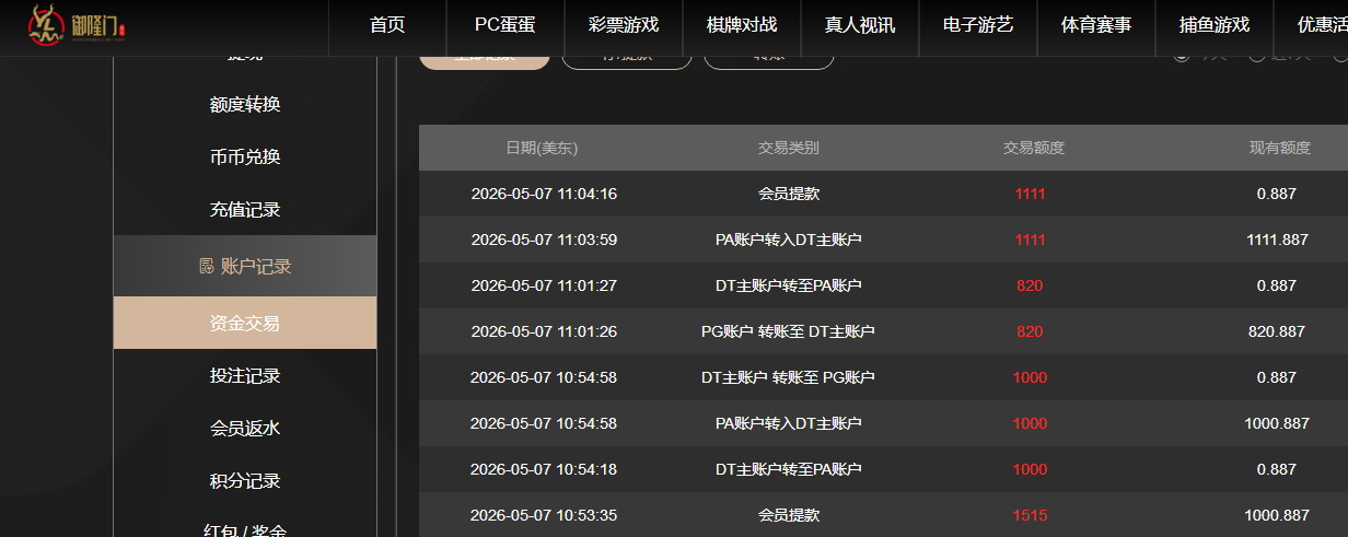 360截图20260507230439.png