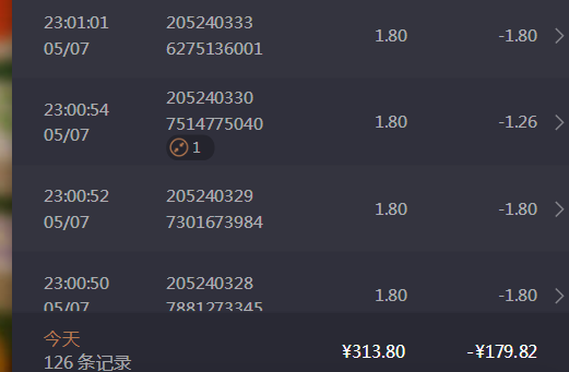 360截图20260507230536.png