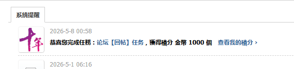 360截图20260508005832.png