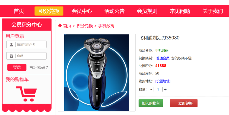 屏幕截图 2026-05-08 090006.png