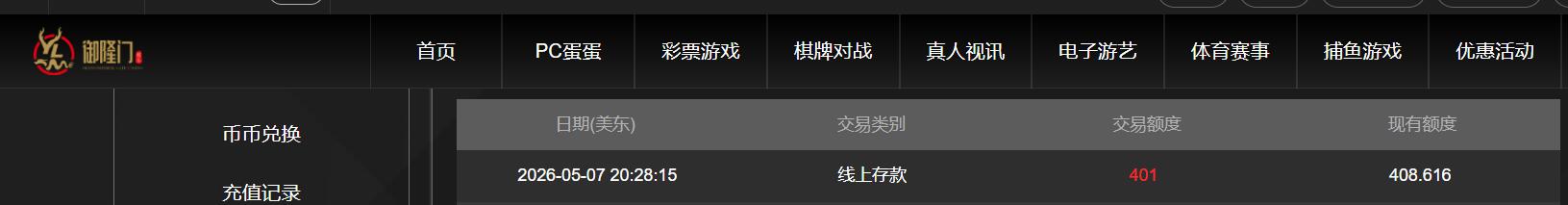 QQ截图20260508082833.jpg