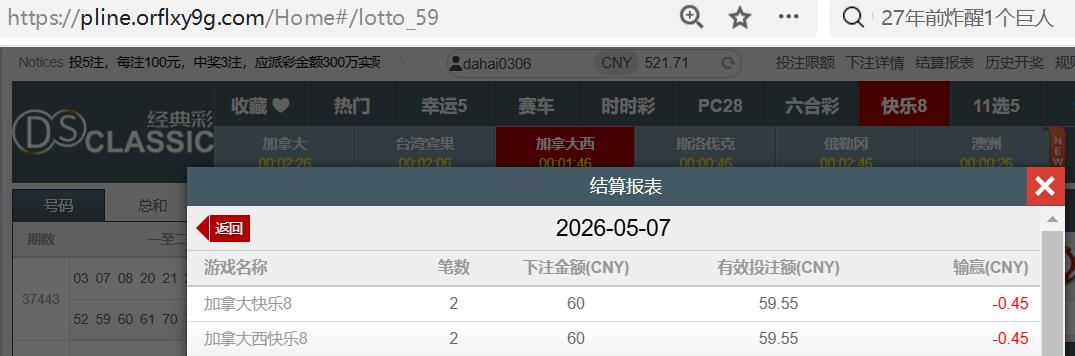 QQ截图20260508091241.jpg