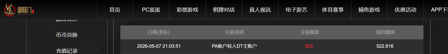 QQ截图20260508091531.jpg
