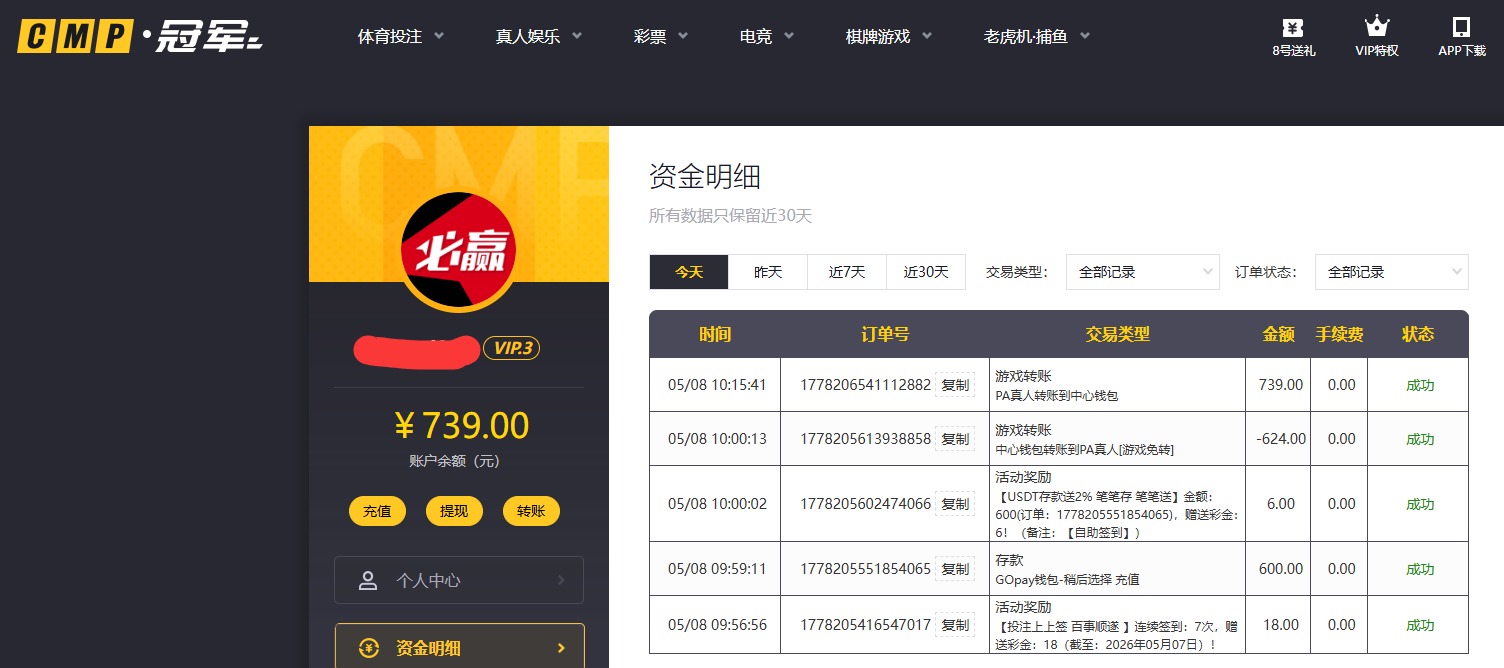 QQ20260508-101558.jpg
