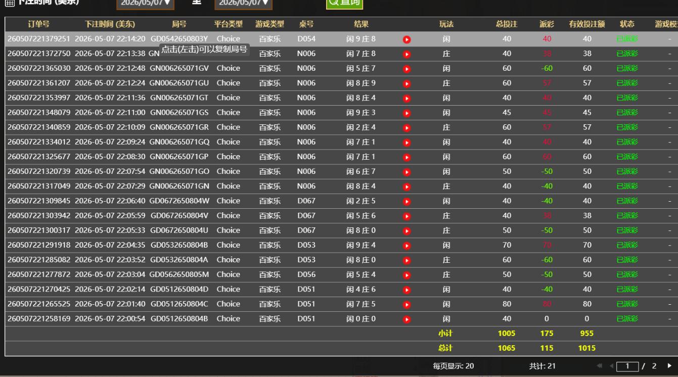 QQ20260508-101510.jpg
