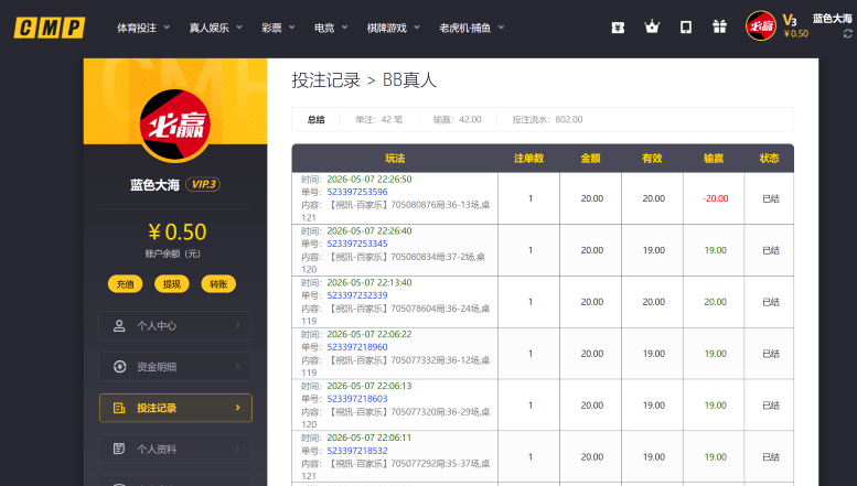屏幕截图 2026-05-08 090006.png