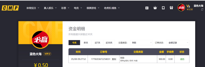 屏幕截图 2026-05-08 105821.png