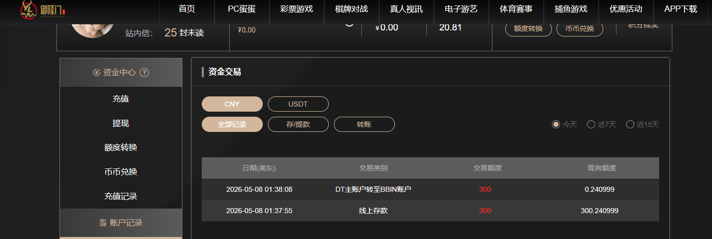 QQ20260508-134835.jpg