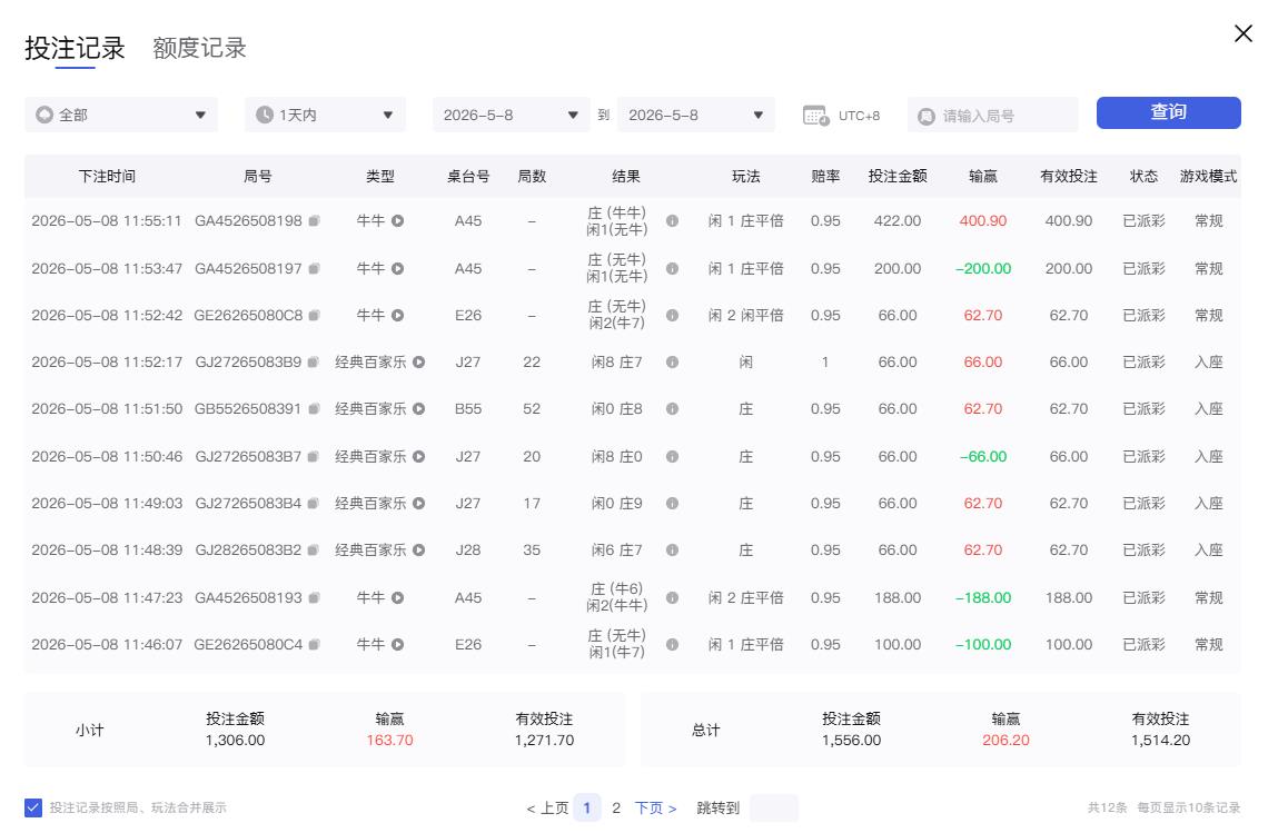 360截图20260508173943795.jpg