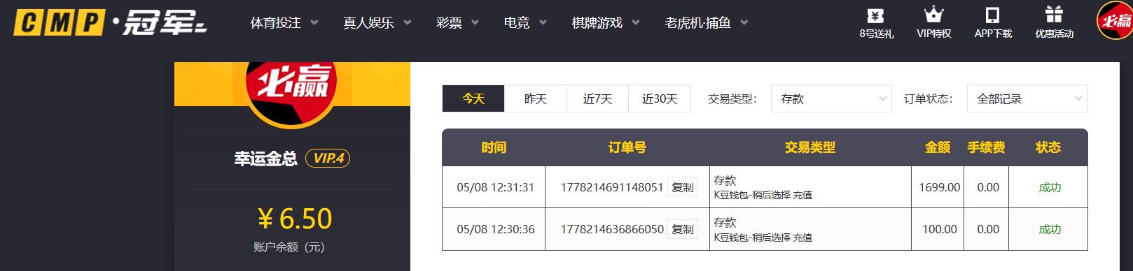 360截图20260508174022823.jpg