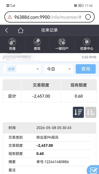 a75bcd5c5013487ea0c69fb822b3dac0.jpg