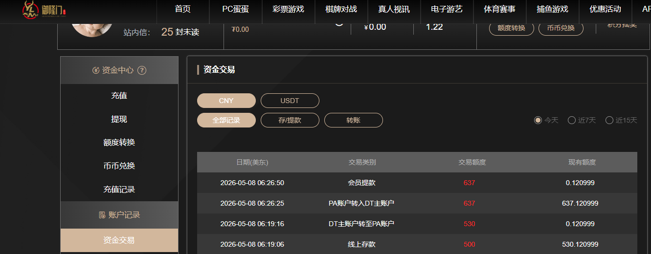 QQ20260508-182705.jpg