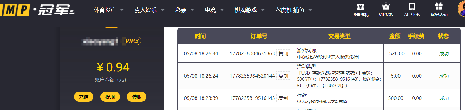 QQ20260508-184713.png