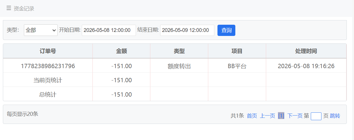 QQ20260508-192316.png