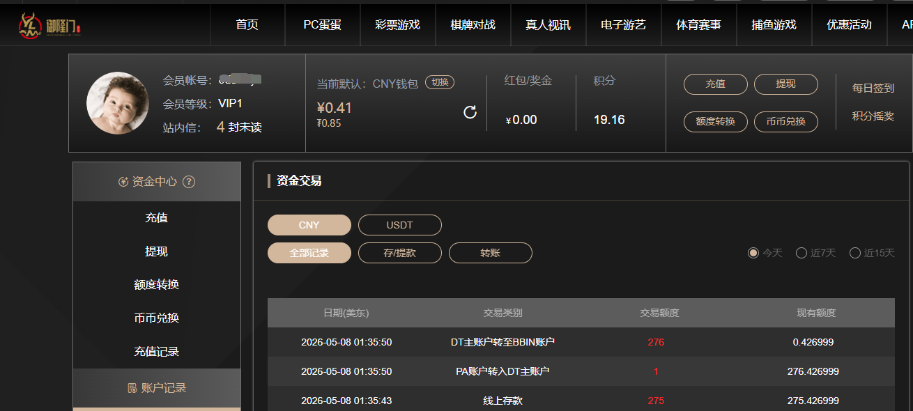 QQ图片202605081954231.png