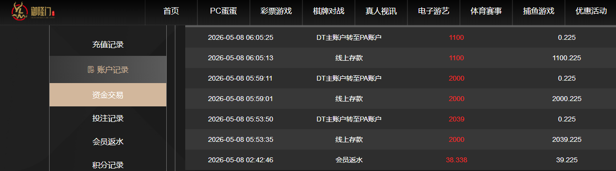 360截图20260508224154.png
