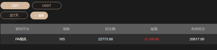 360截图20260508224501.png