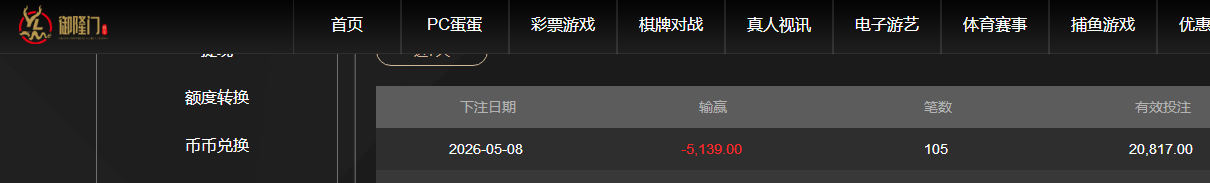 360截图20260508224214.png