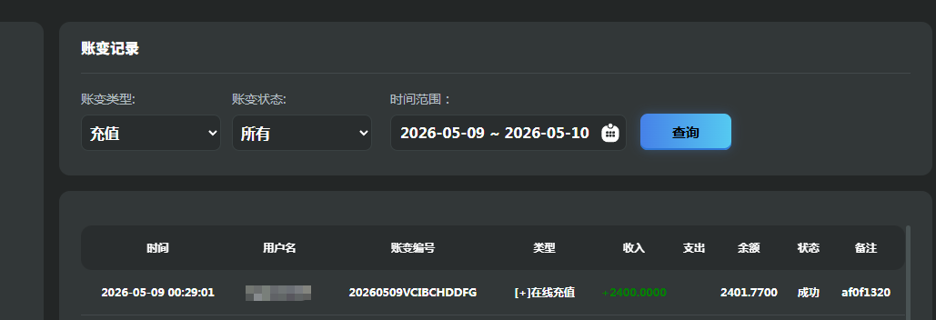 存款.png