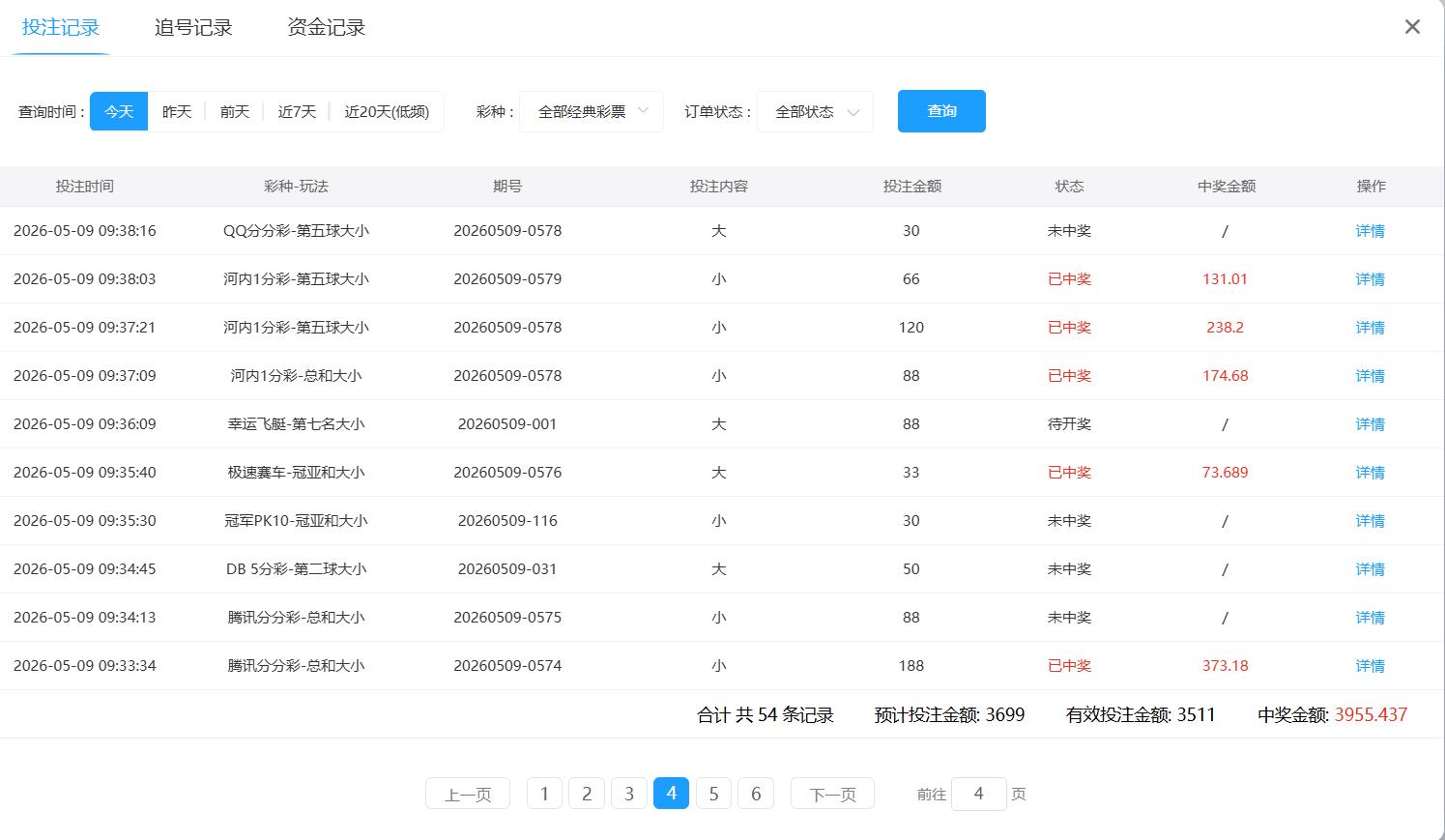 360截图20260509095349177.jpg