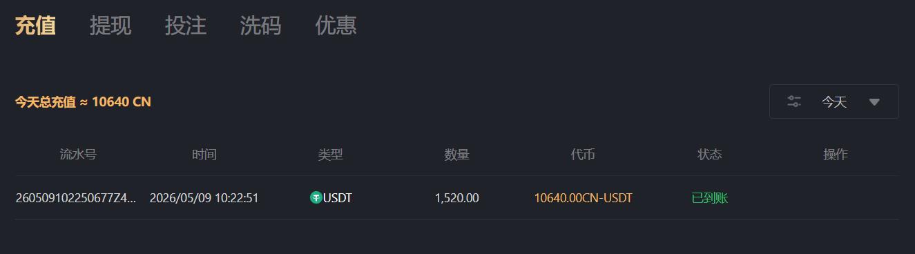 360截图20260509113056717.jpg