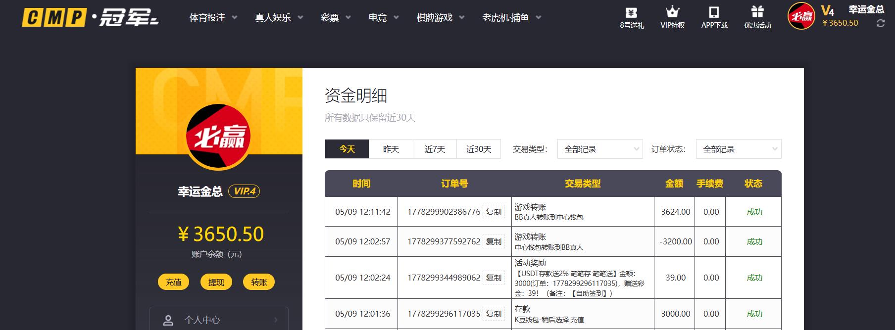 360截图20260509121153062.jpg