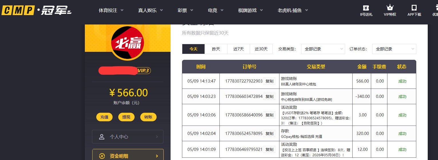 QQ20260509-141415.jpg