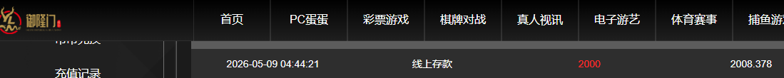 QQ20260509-164456.jpg