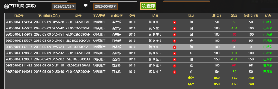 QQ20260509-165718.jpg