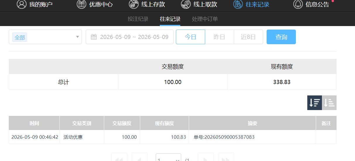 QQ20260509-182554.png