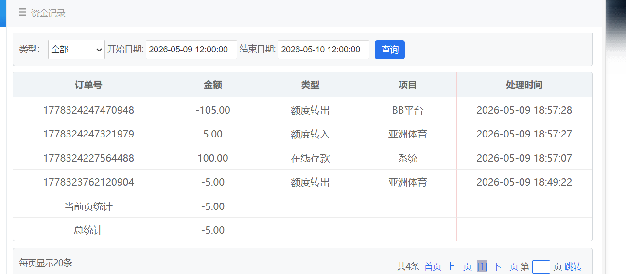 QQ20260509-190213.png