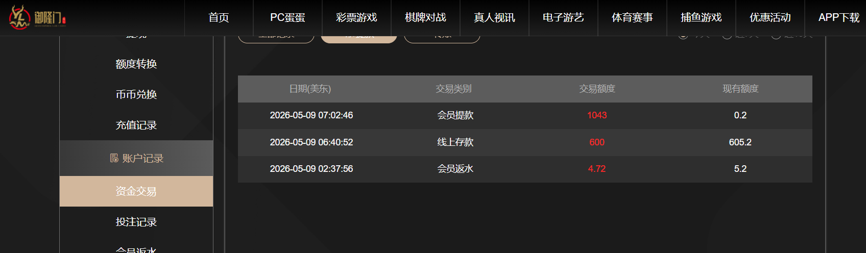 QQ20260509-213855.png
