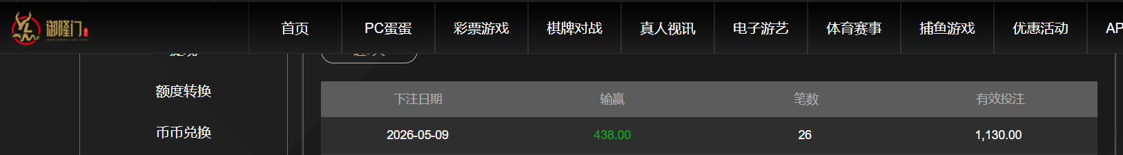 QQ20260509-213915.png