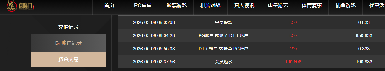 360截图20260509180559.png