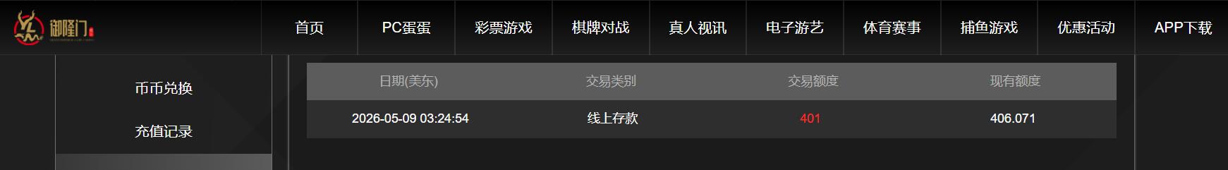 QQ截图20260509152526.jpg