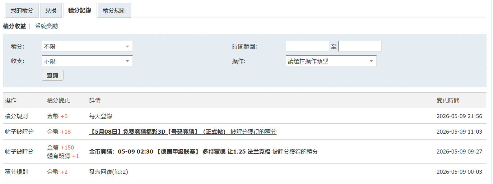 QQ20260509-215934.jpg